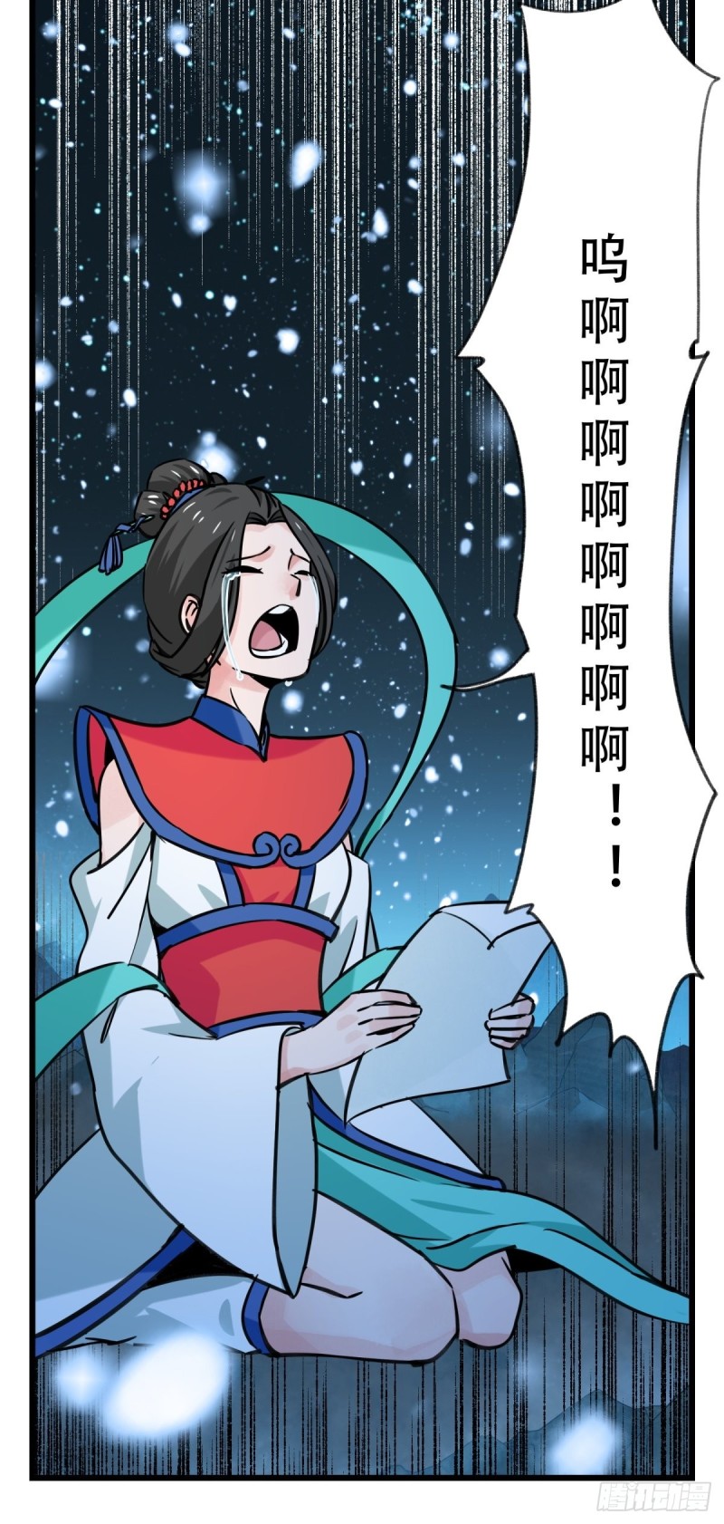 六十六，嫦娥玉兔（十一）18
