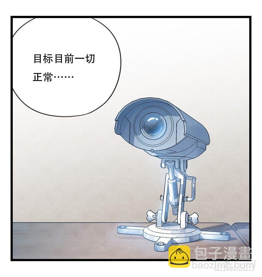 第三十三层（中上）26