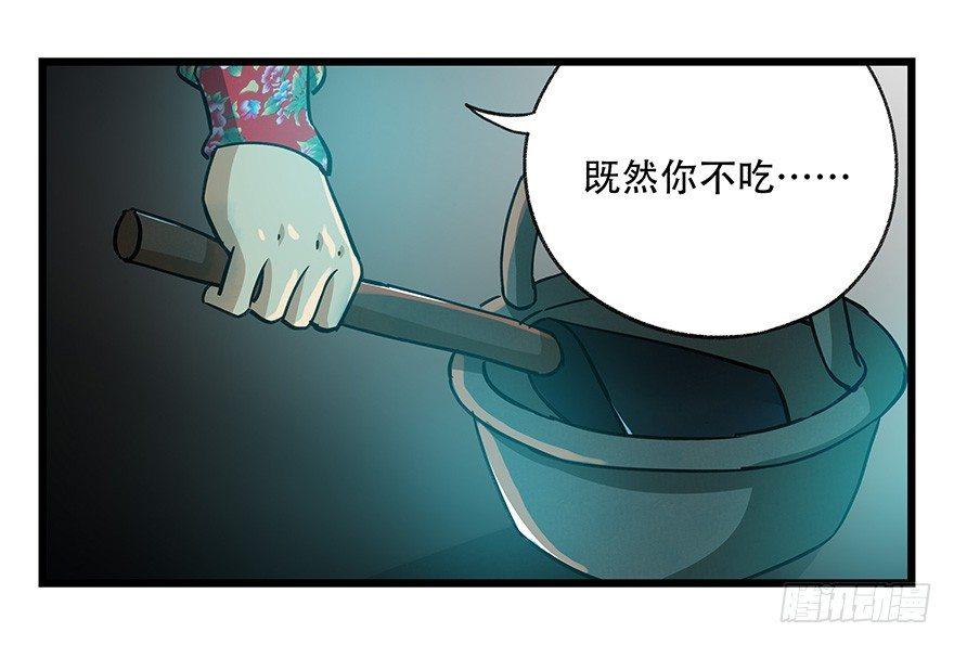 第四十六层（中下）51