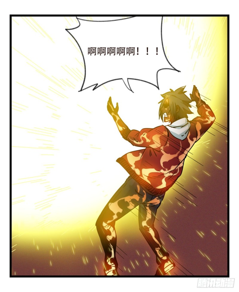 五十九，金金超人（下）21