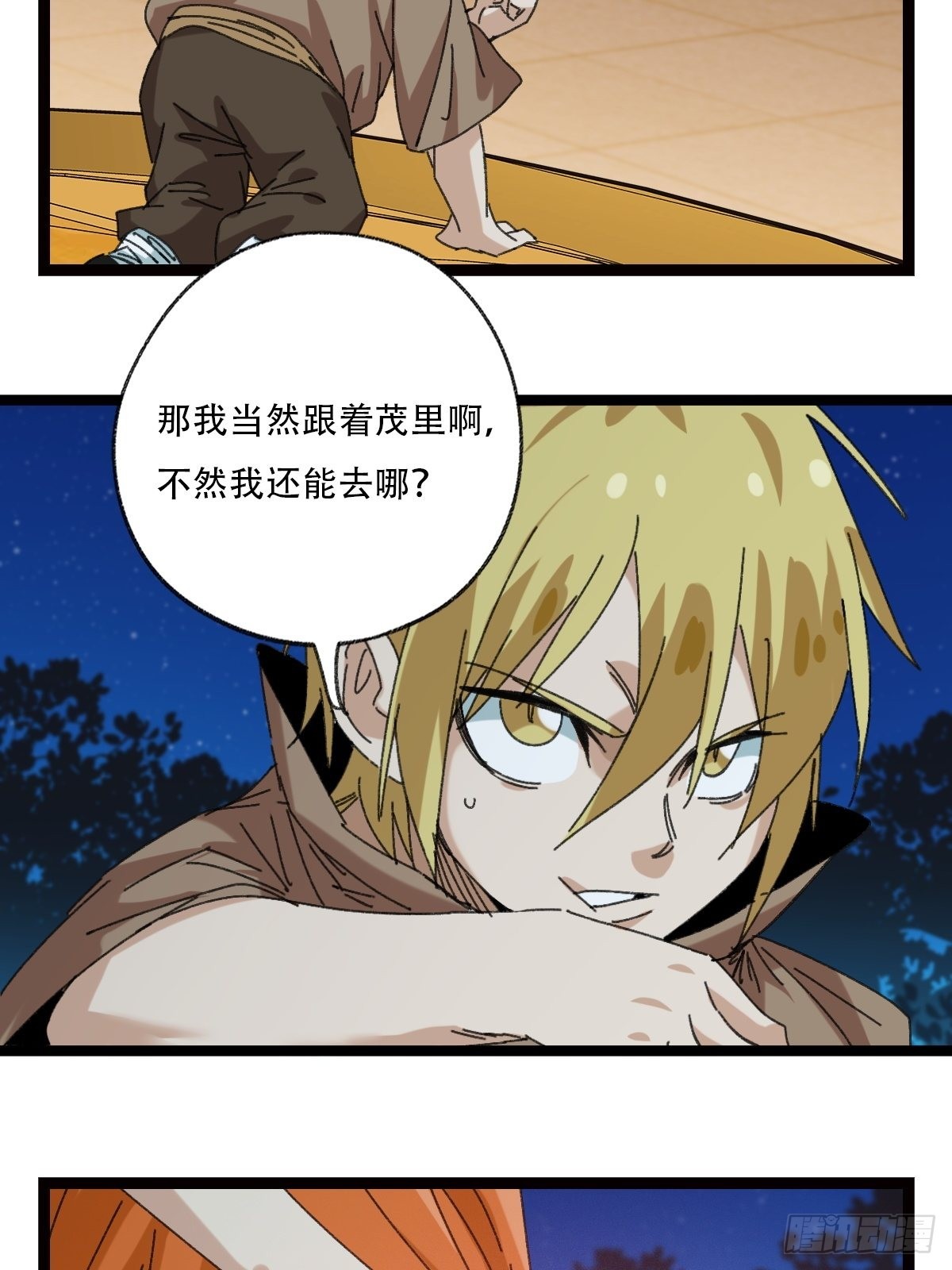 95，最后的晚餐（下）14