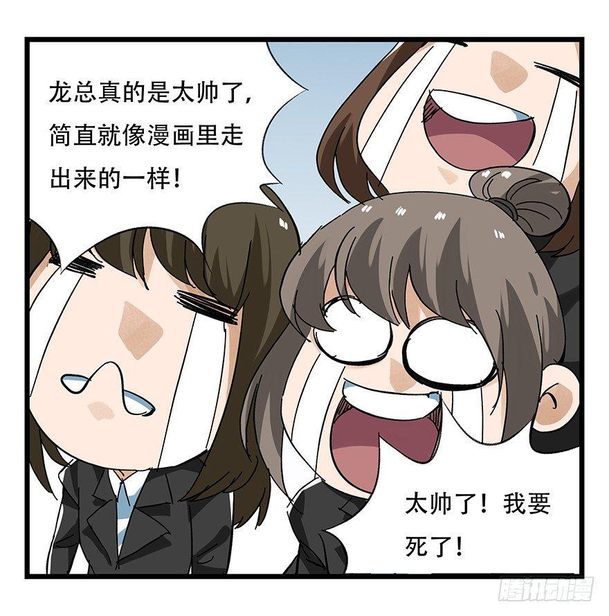 第十六层（上）47