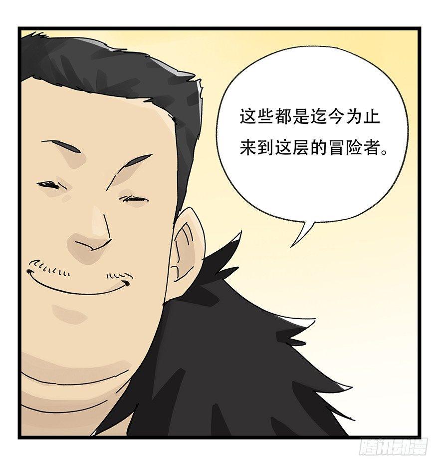 第三十四层（中）41