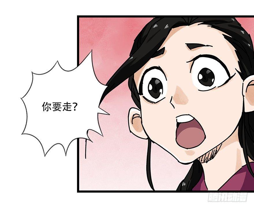 第十五层（中上）20