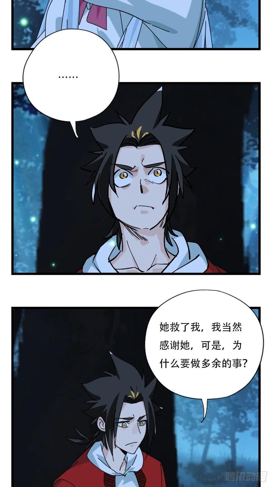 ？？，来自妈妈的“帮助”（中下41