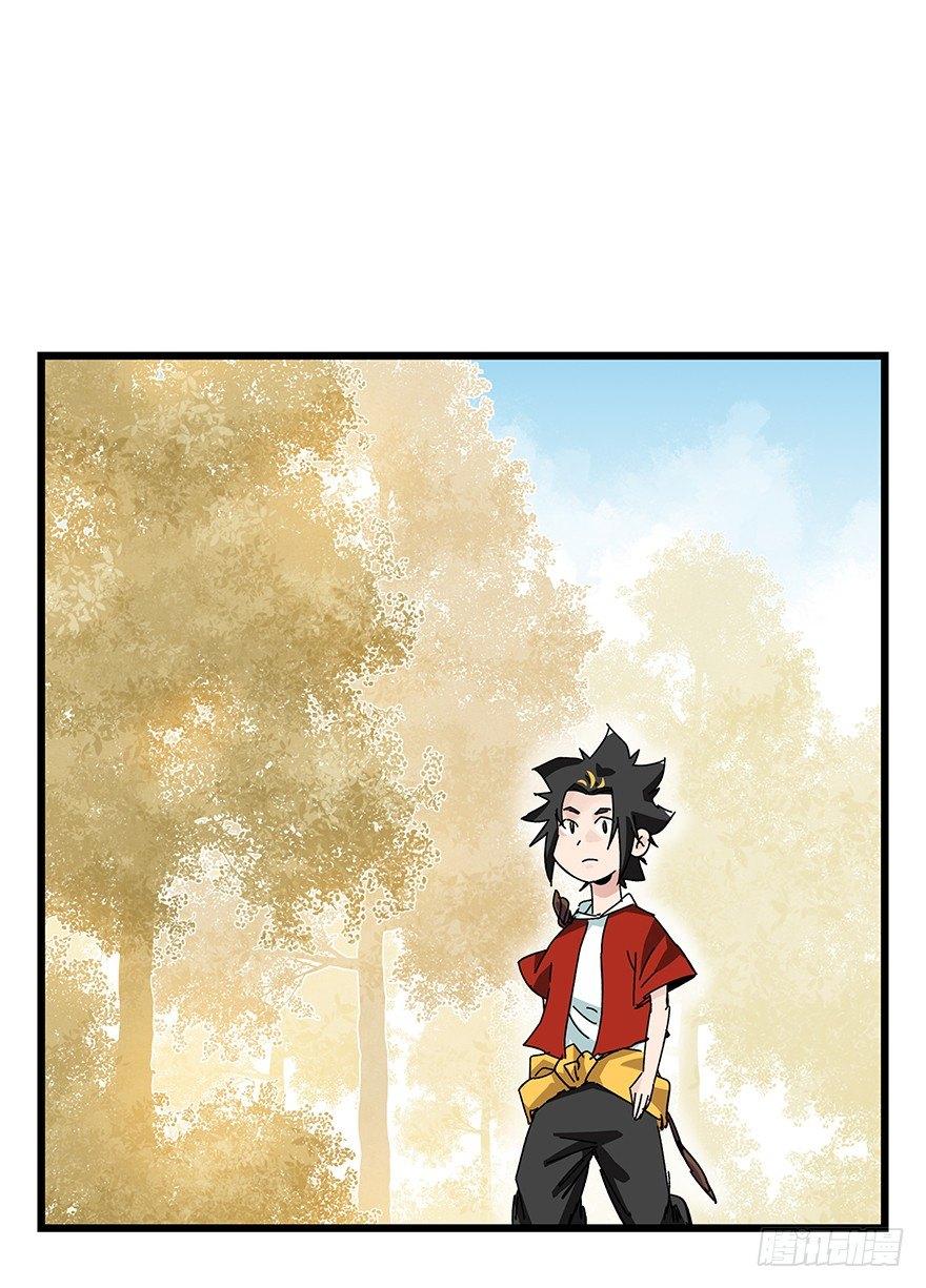 第三十六层（上）7