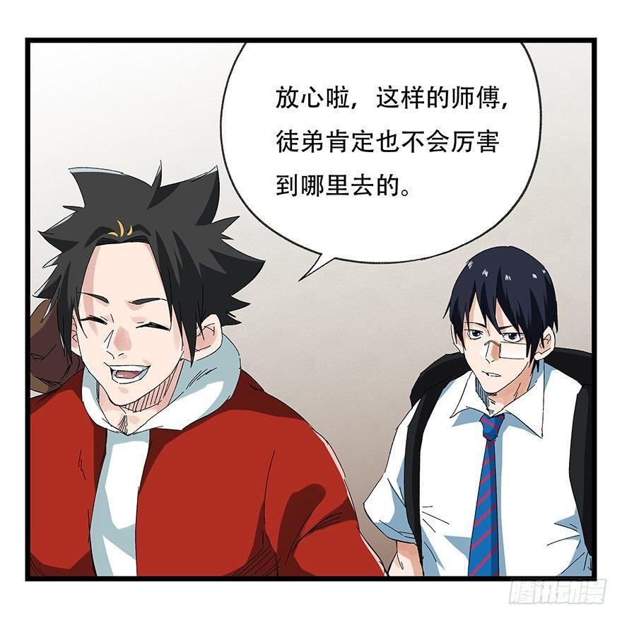第二十二层（上）2