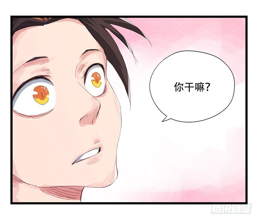 第三层（下）27