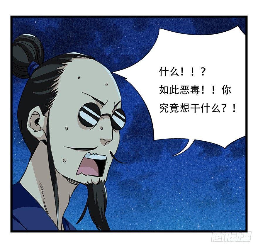 第四十六层（中下）50