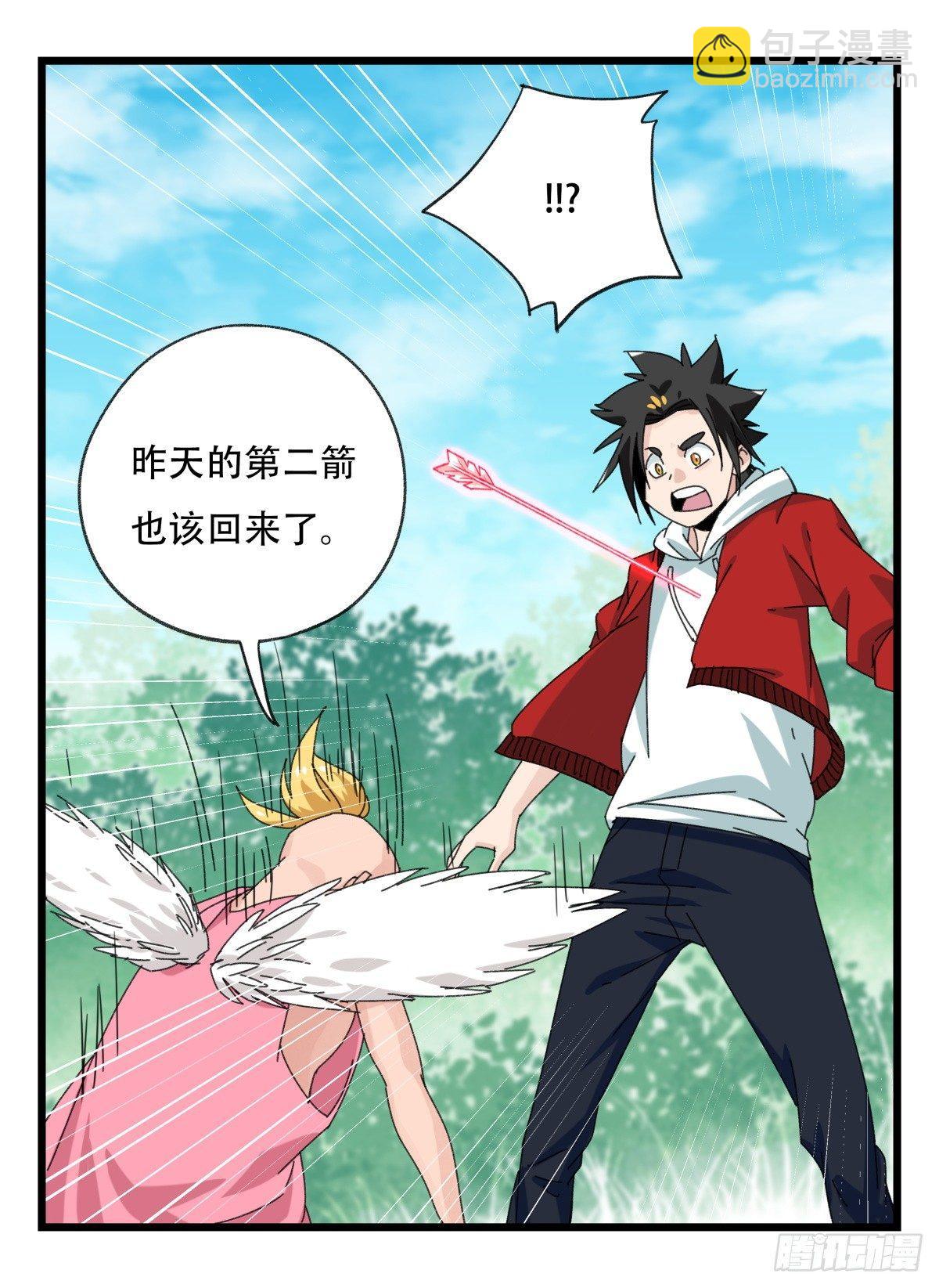 第五十二层（中下）32