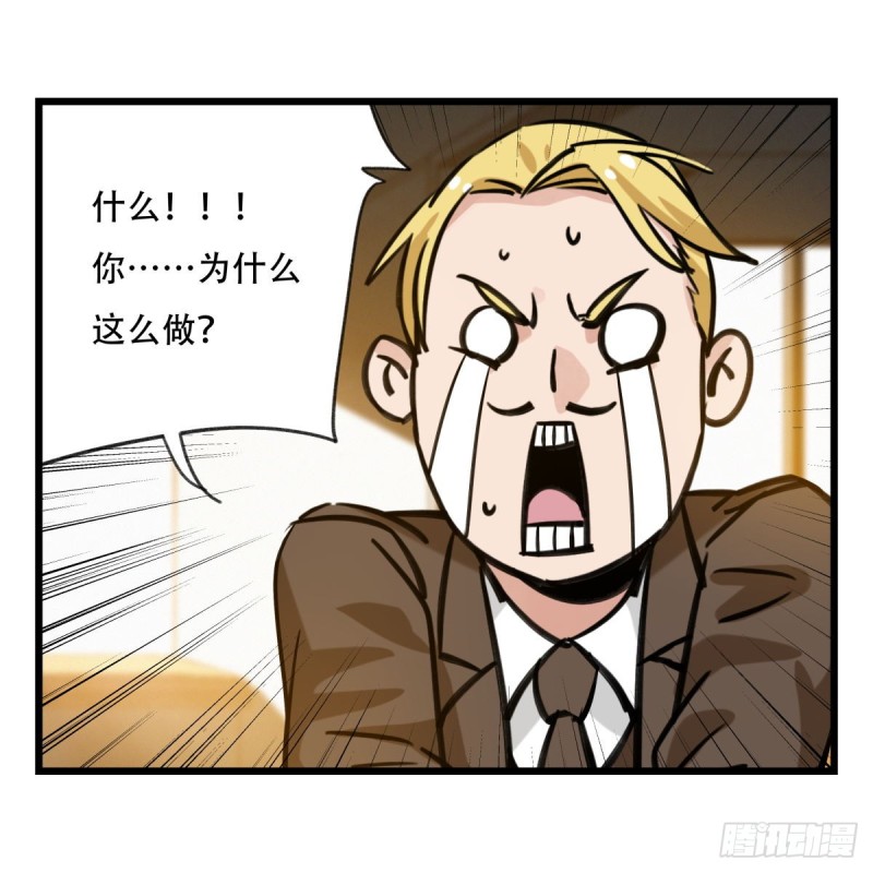 五十九，金金超人（上）40