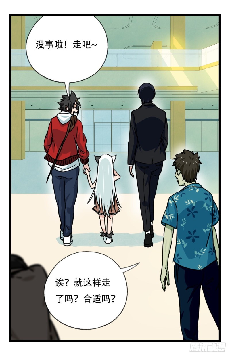 六十五，后羿26