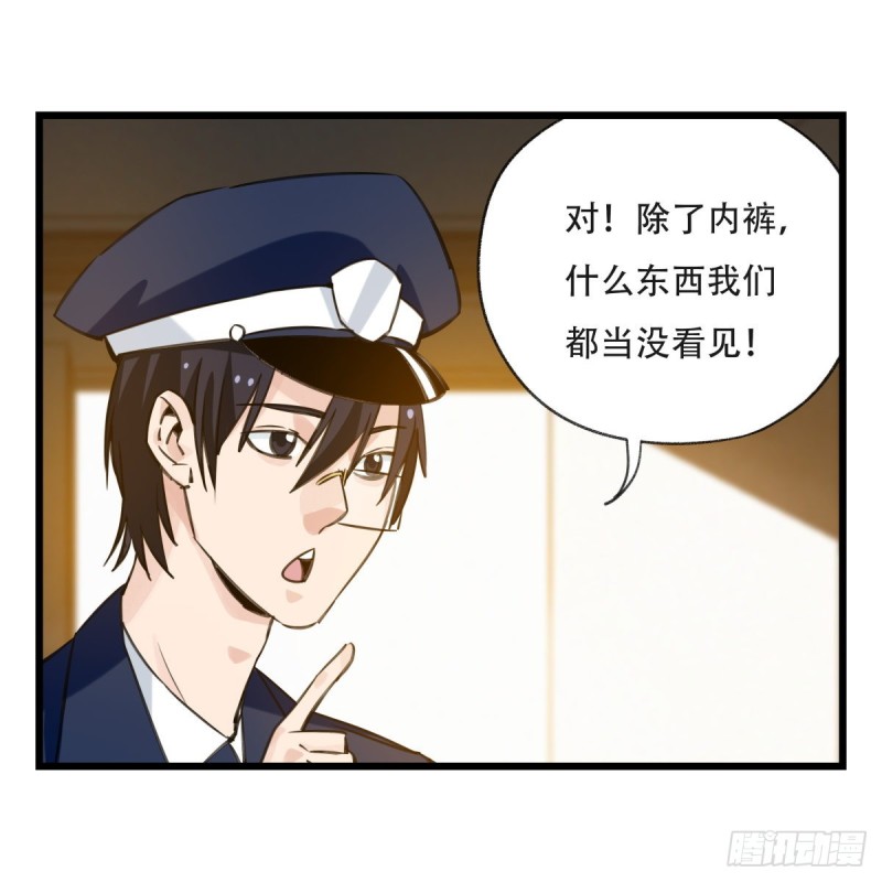 五十九，金金超人（上）14