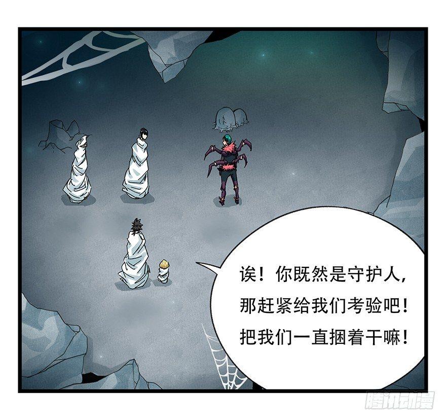 第二十六层（上）40