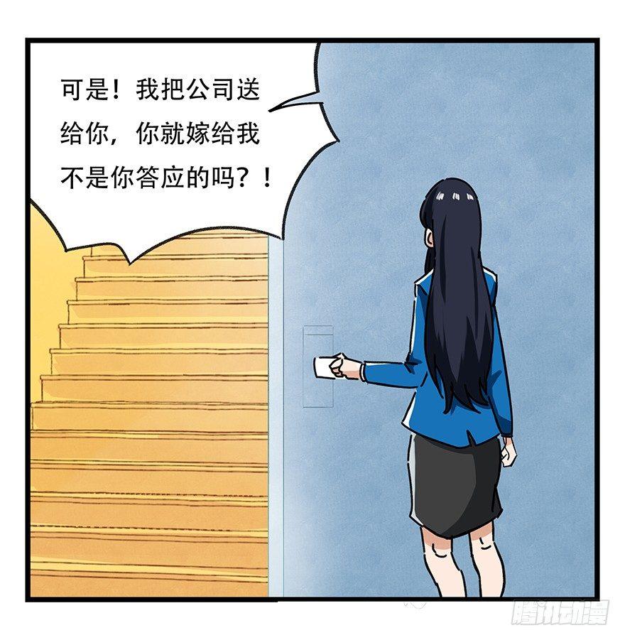 第十八层（上）32