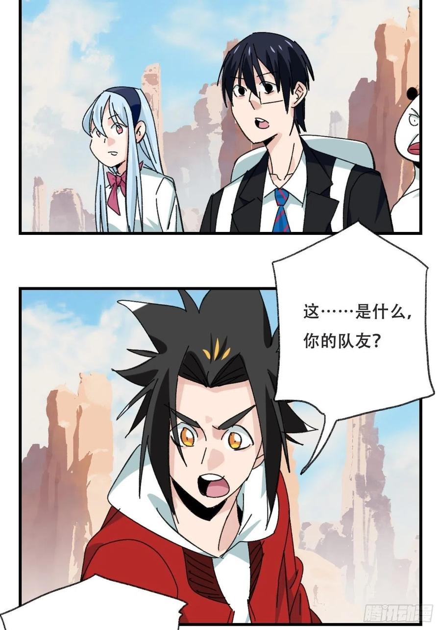85，木偶师·乙（上）28
