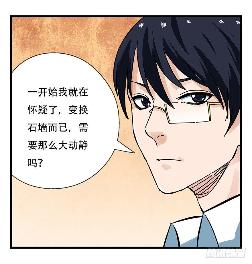 第十四层（下）26