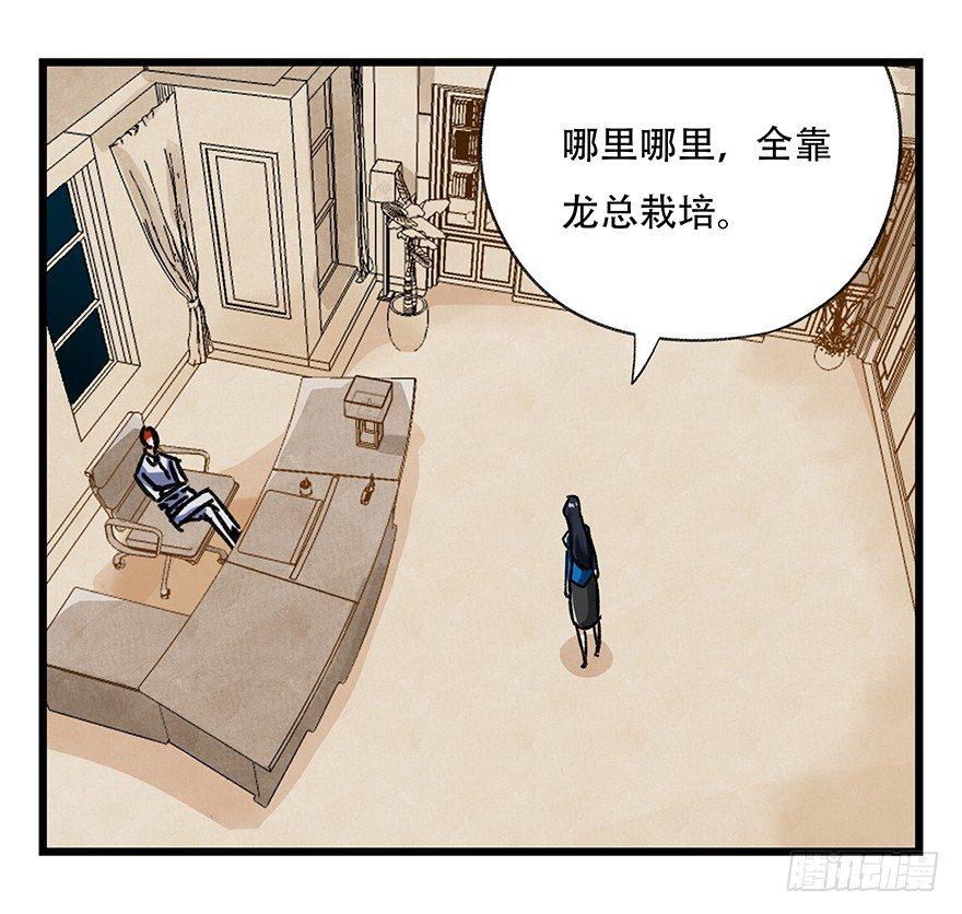 第十六层（下）12