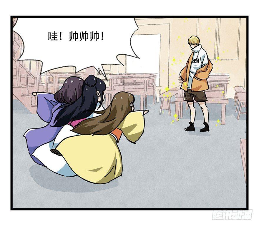第十五层（上）32
