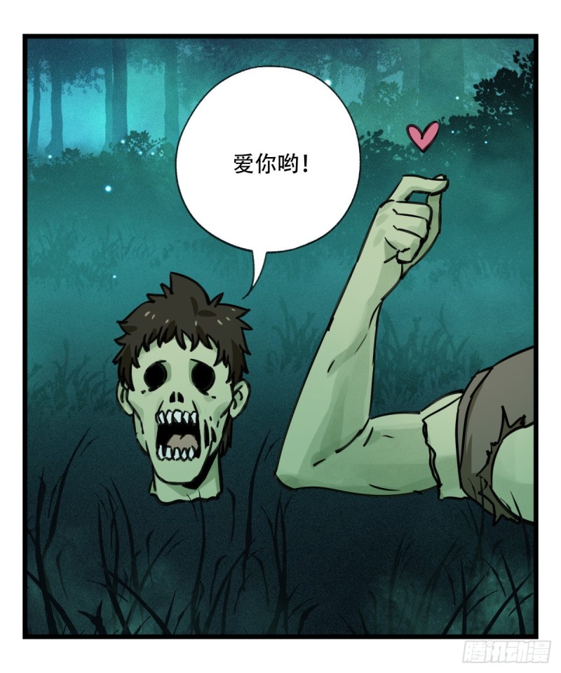 六十三，丧尸之地（中下）12
