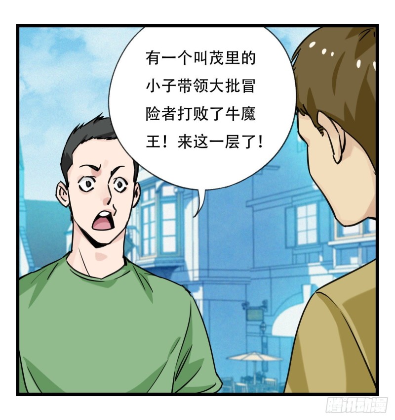 五十八，变态警长（中下）7