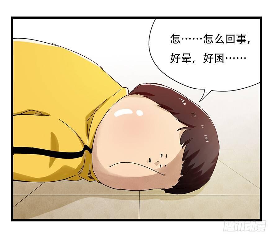 第二十二层（下）38
