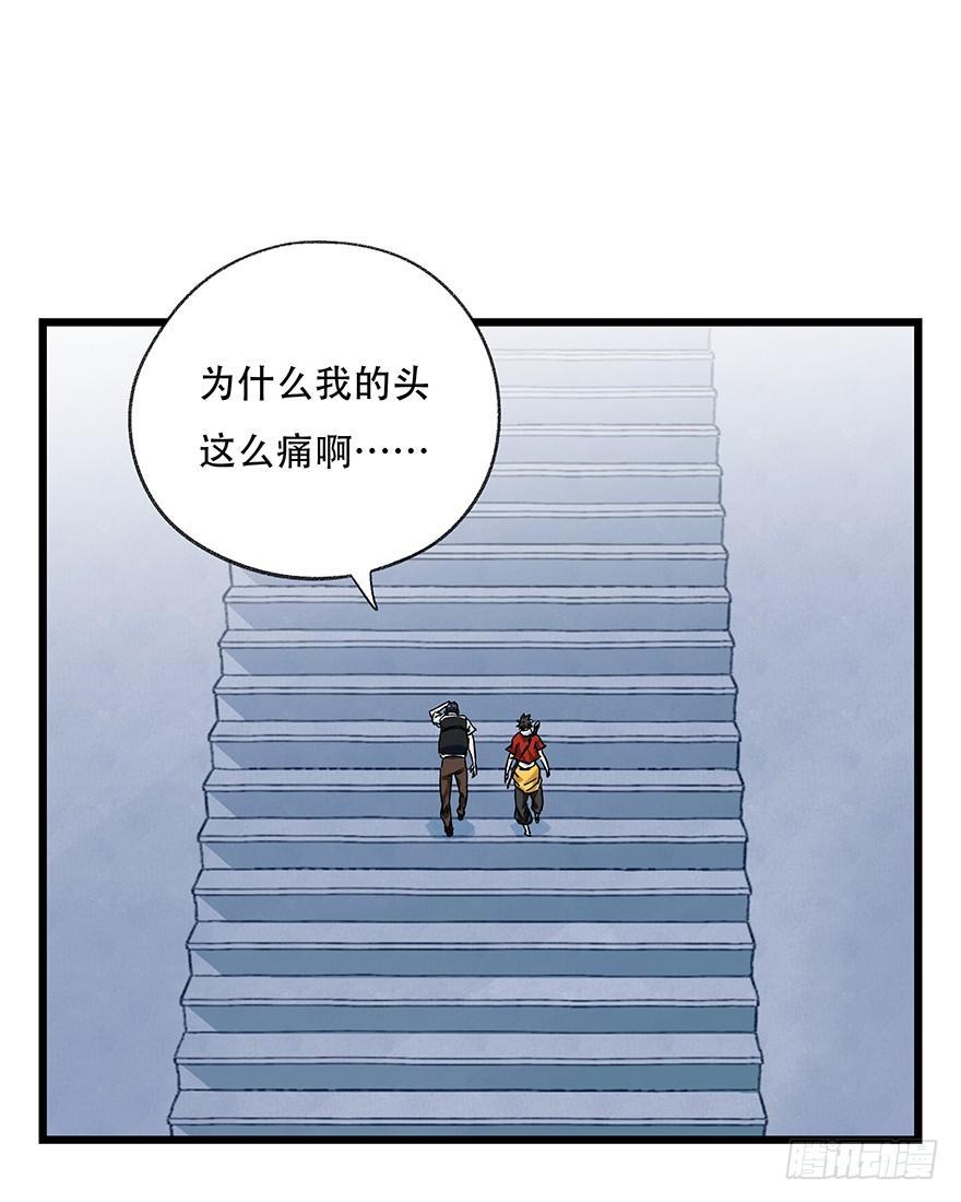 第二十五层（上）1