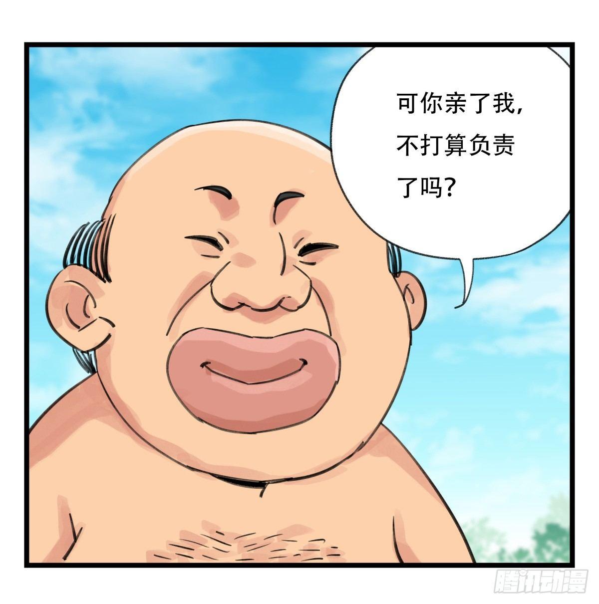 第五十二层（下）44