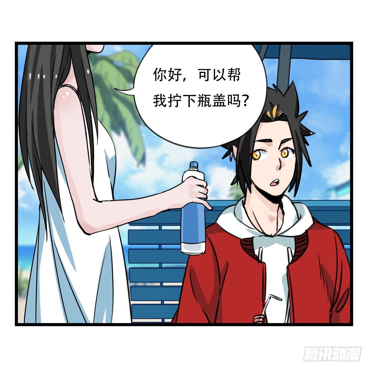 第五十六层（上）8