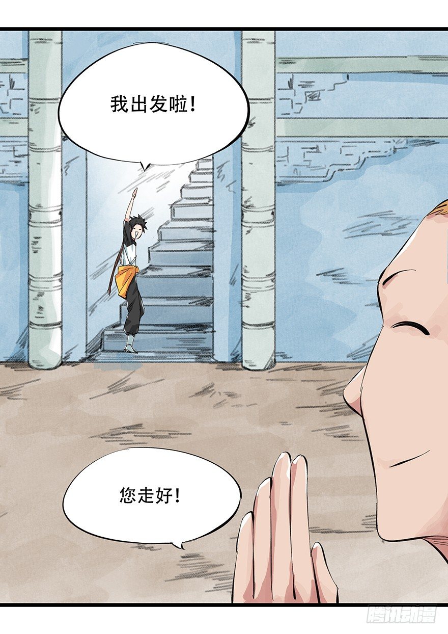 一，体检（下）43