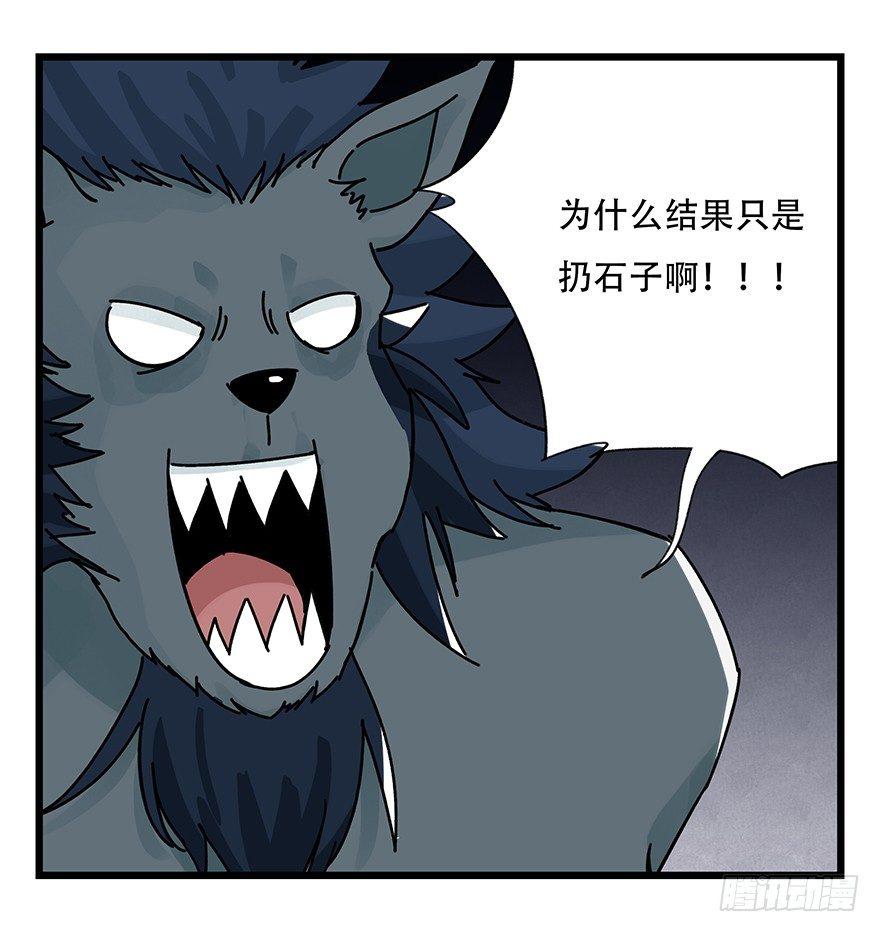 第三十九层（下）13