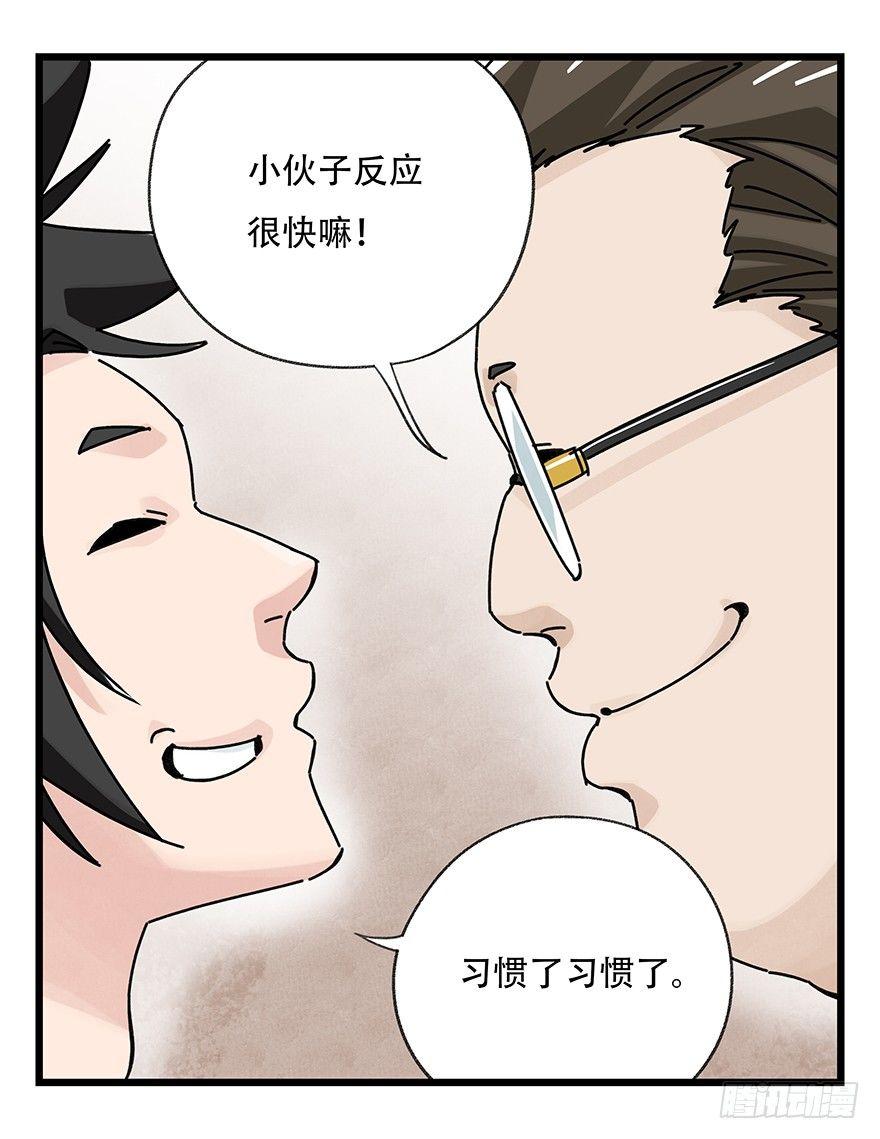 第三十七层（上）18