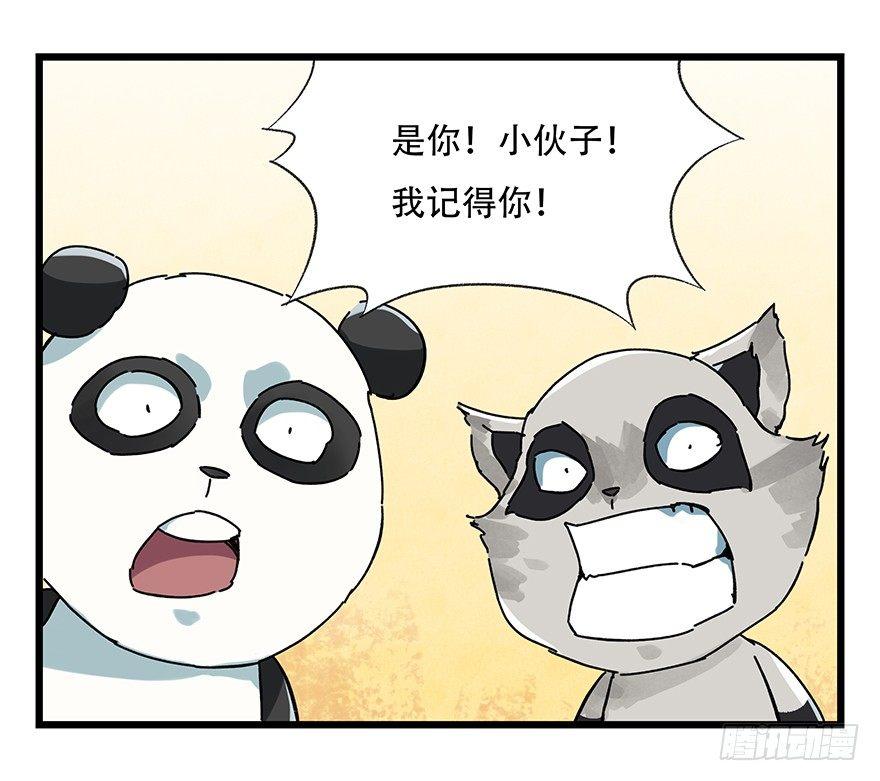 第十七层（上）7