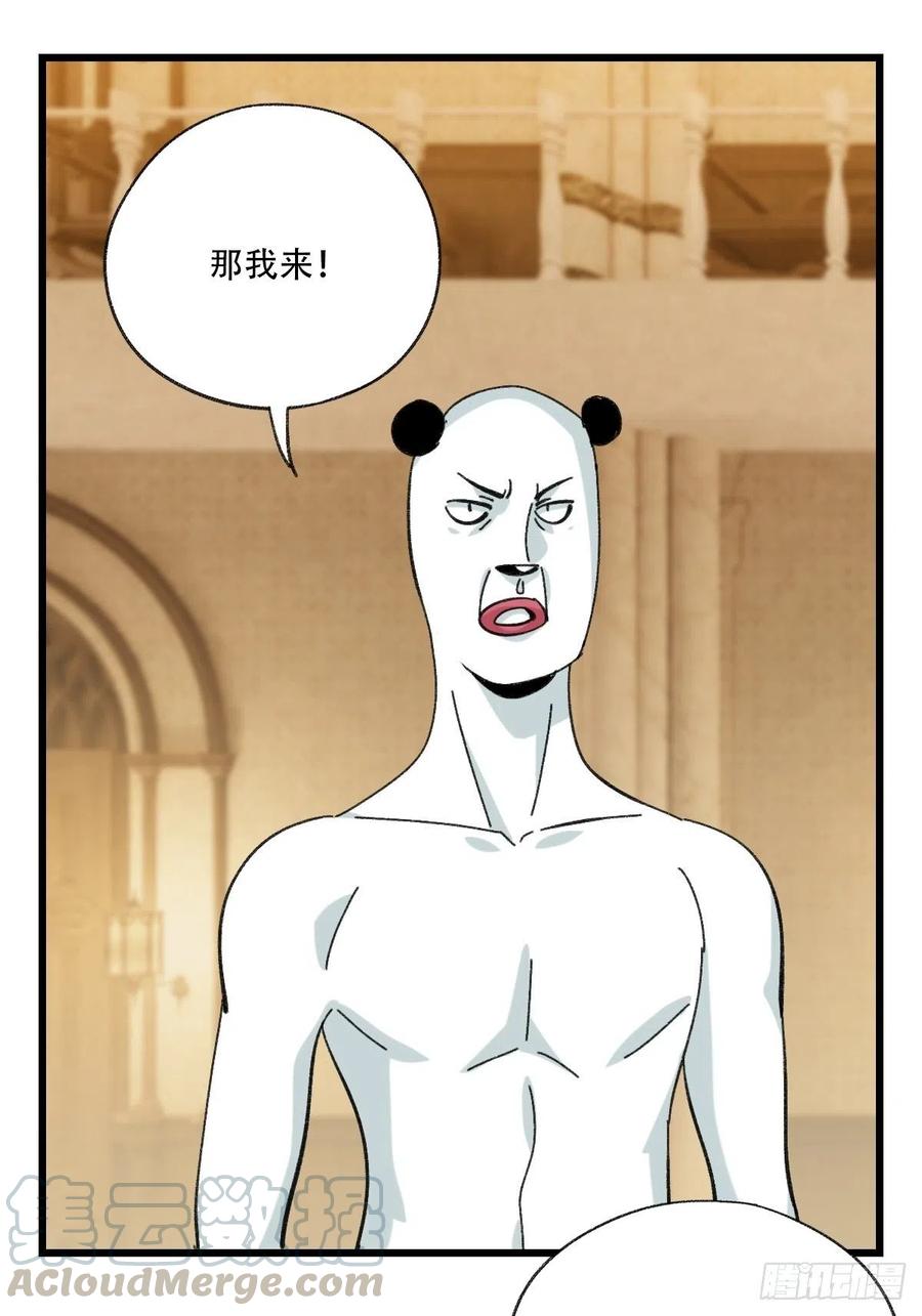 七十七，女儿国（七）12