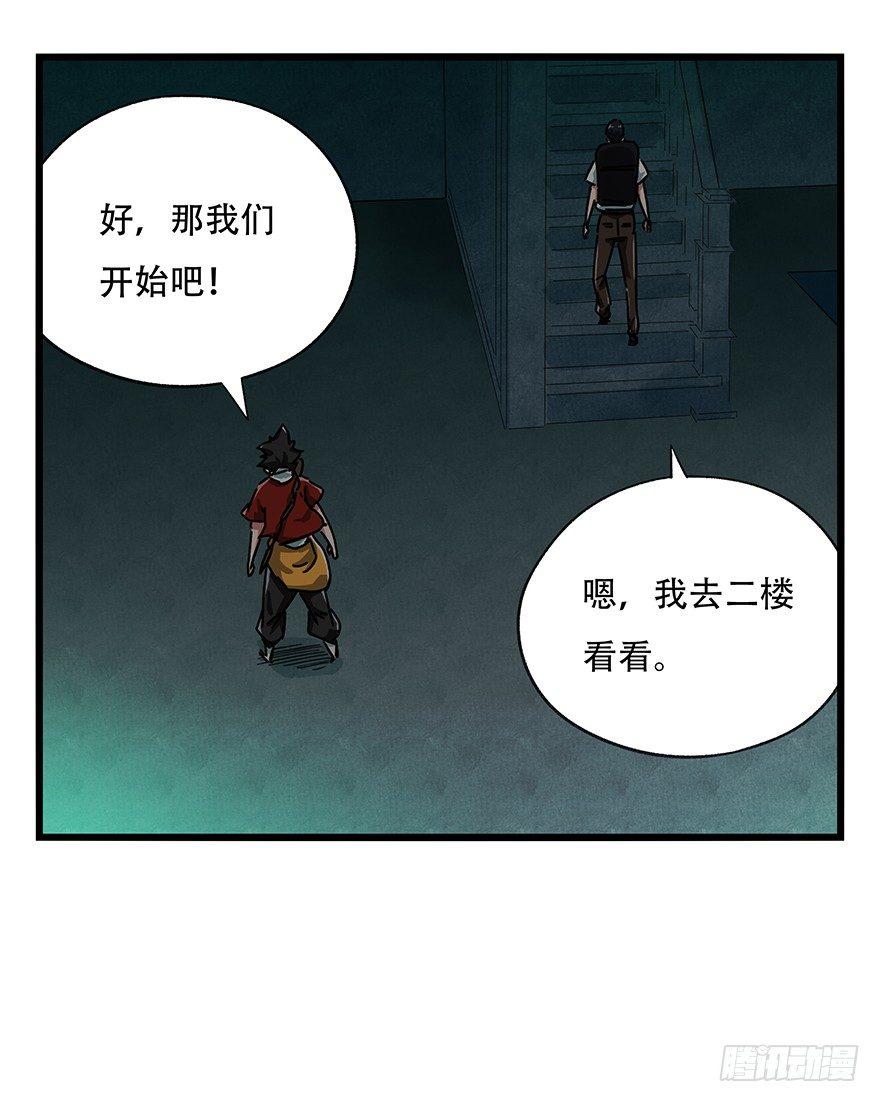 第十九层（上）21