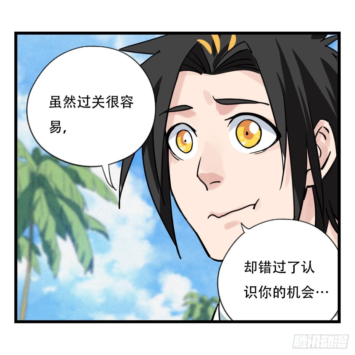 第五十六层（上）16