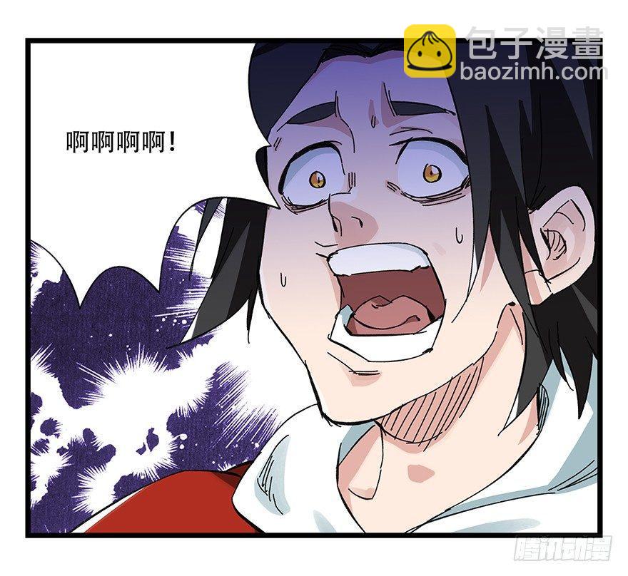 第二十九层（下）20