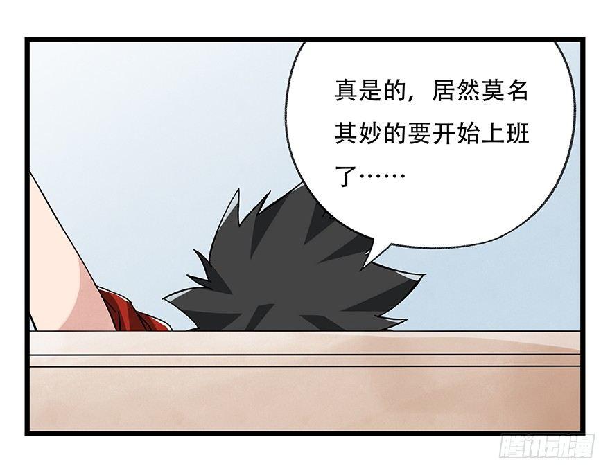 第十六层（中）3