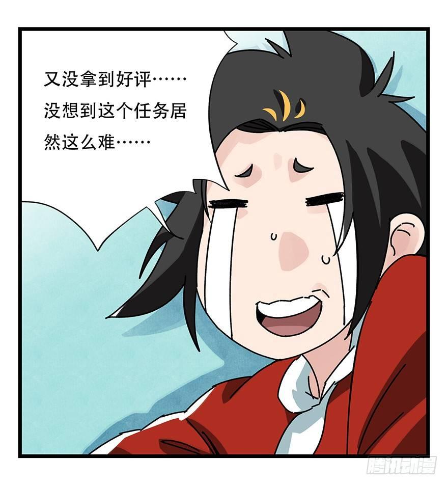 第三十七层（中上）34