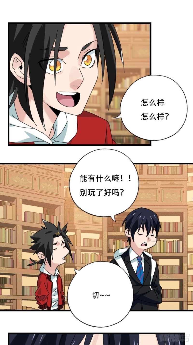 七十三，漫画书局（中）0