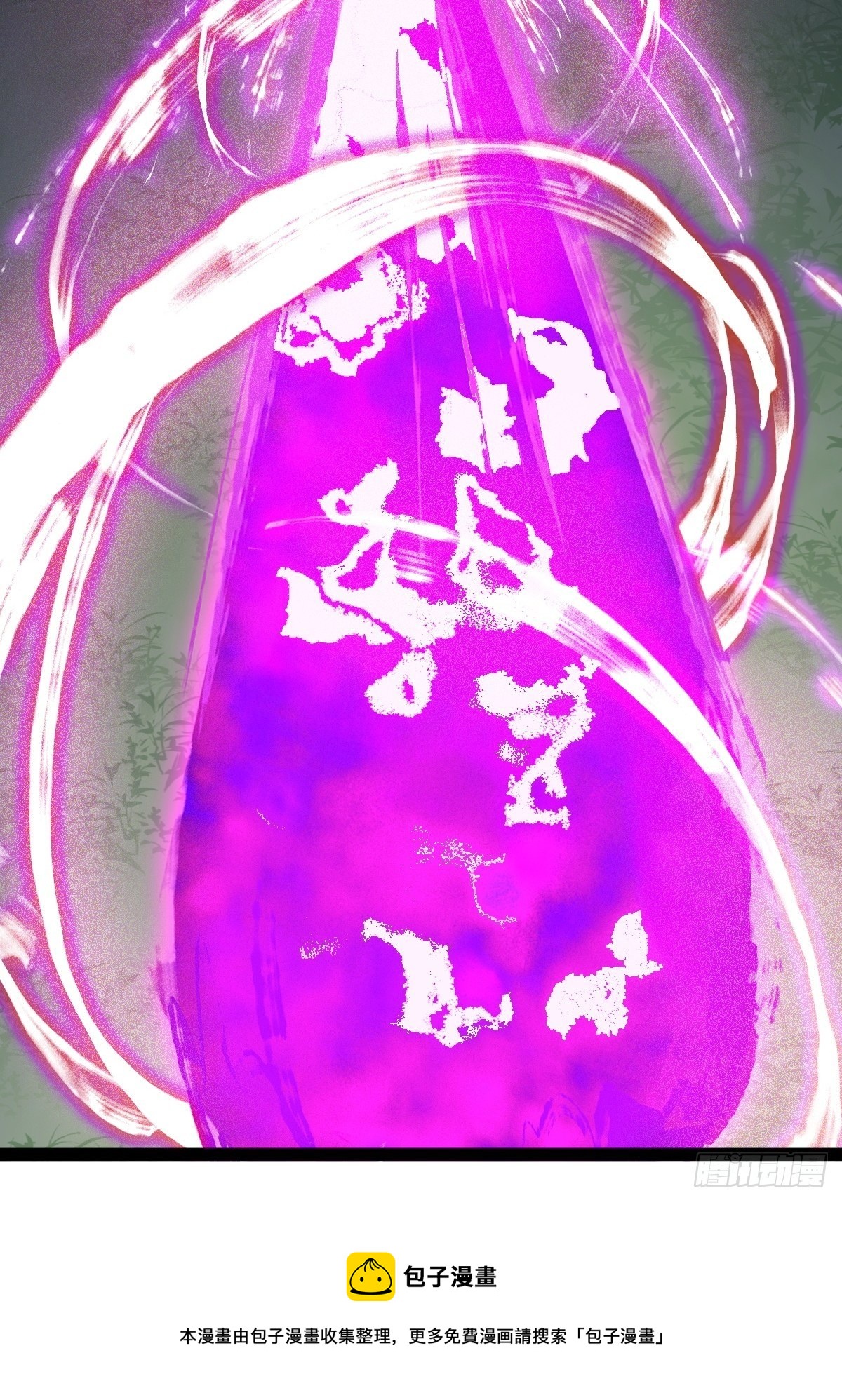 94， 世界的尽头（十七）36