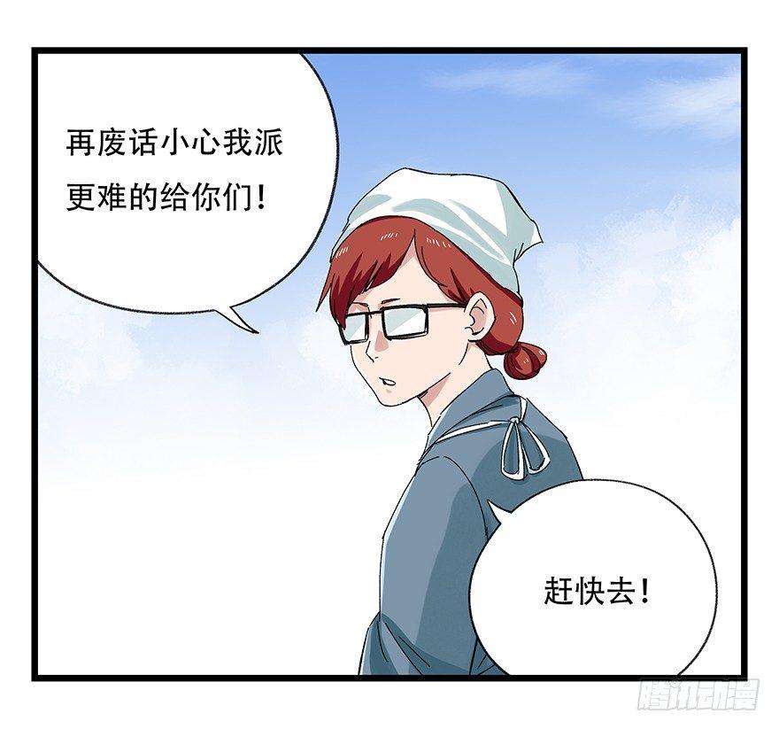 第二十五层（上）24