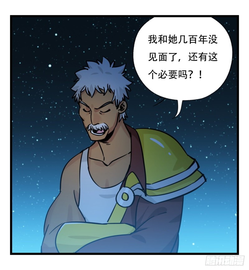 六十六，嫦娥玉兔（二）7