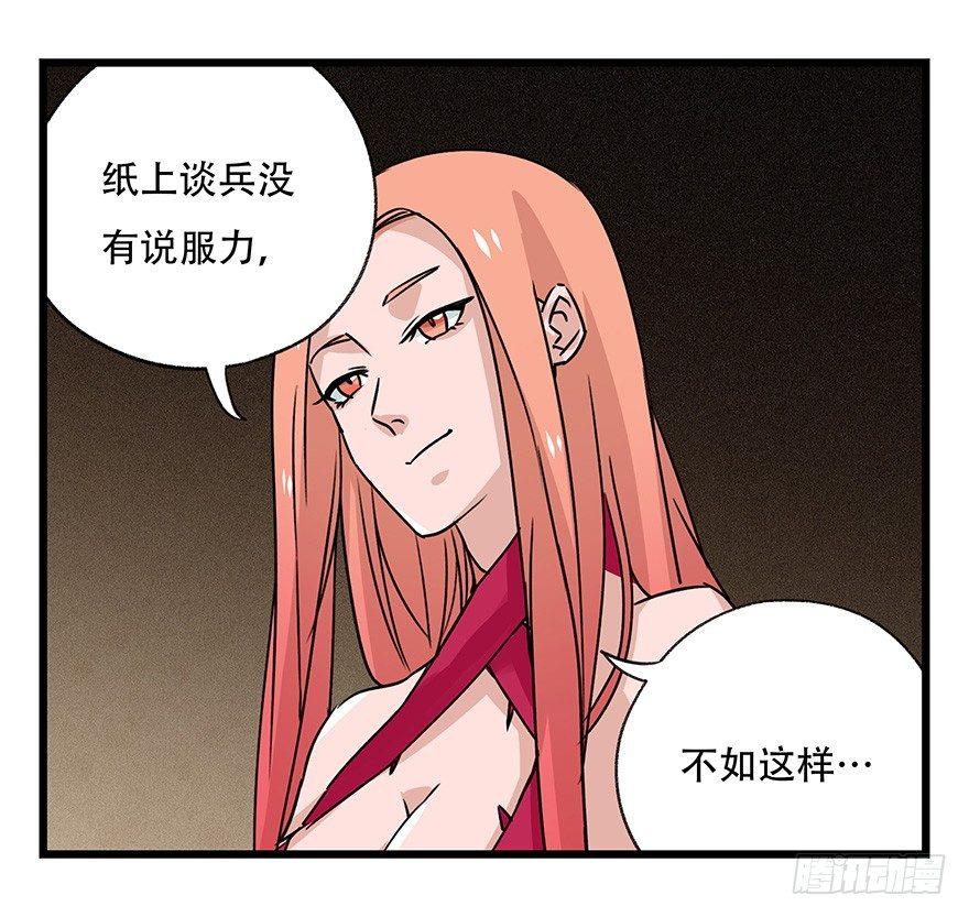 第四十五层（中中上）46