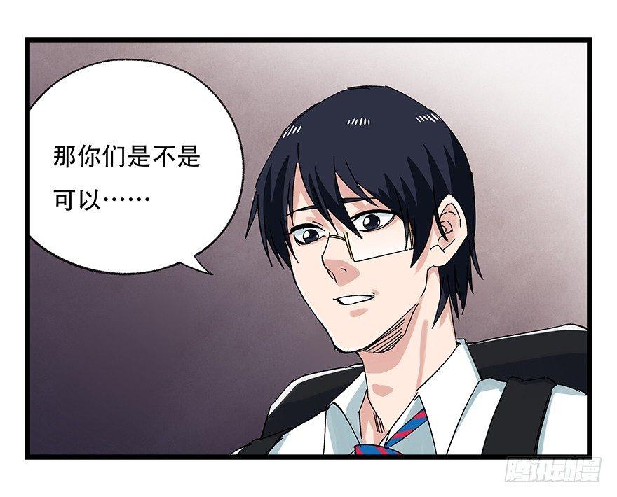 第二十五层（上）55