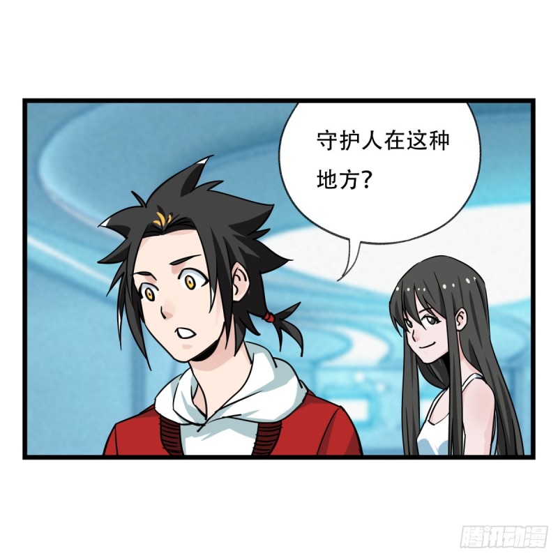 五十六，喝茶（中下）1