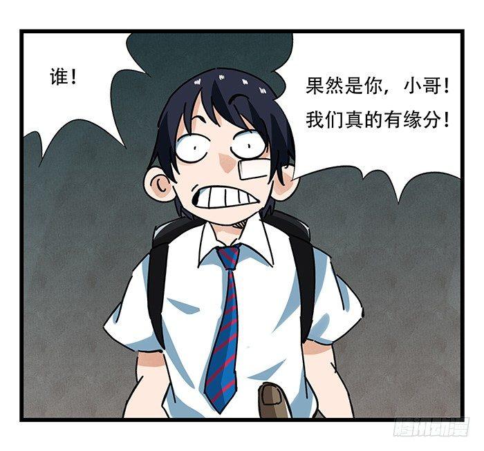第十八层（中）26