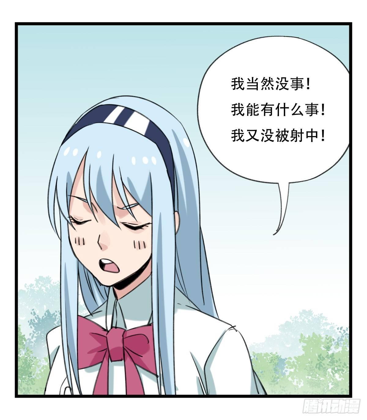 第五十二层（下）39