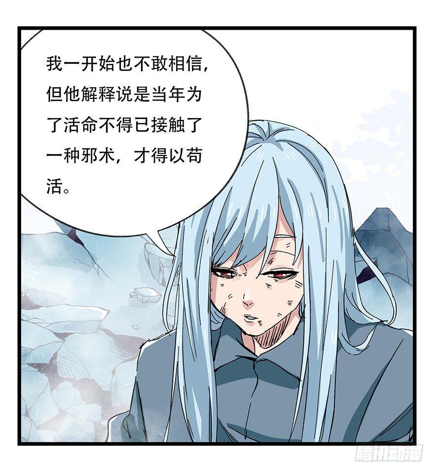 第三十层（七）1