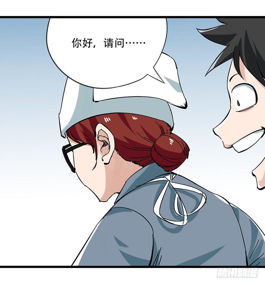 第十六层（上）6